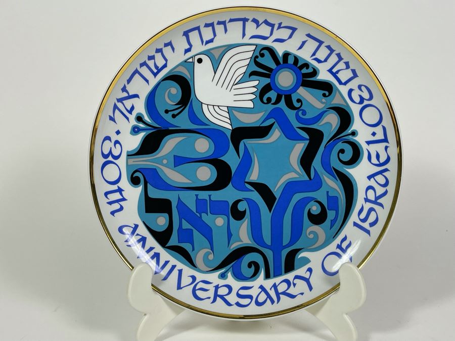Limited Edition Plate With Stand The Plate Of Peace In Honor Of The 30th Anniversary Of The State Of Israel Designed By Assaf Berg, Jerusalem For Naaman 10W [Photo 2]