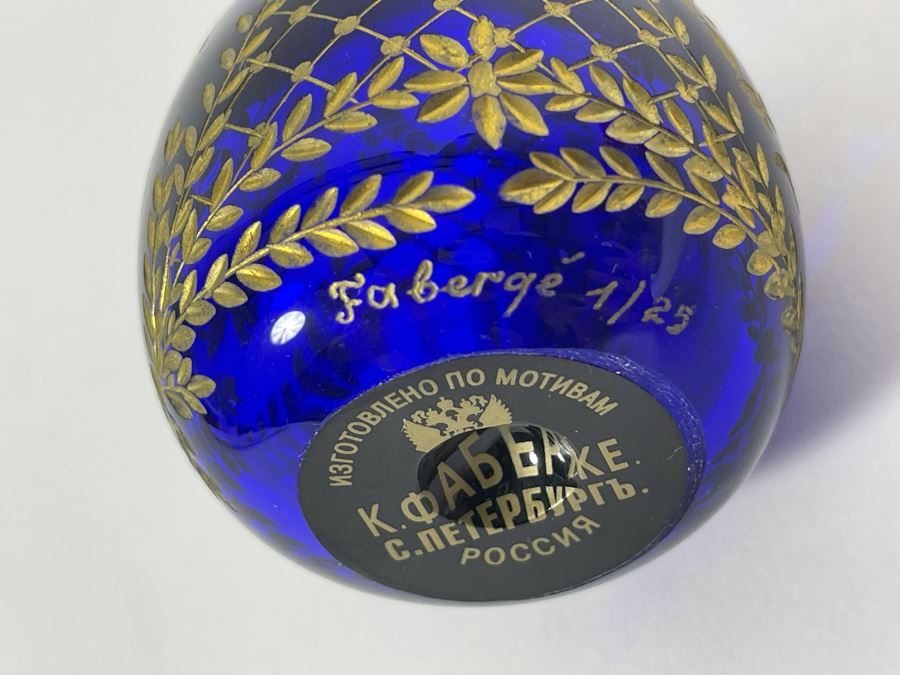 Russian Faberge Crystal Egg [Photo 9]
