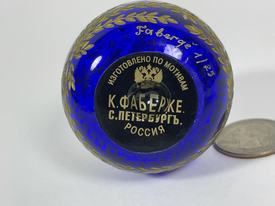 Russian Faberge Crystal Egg [Photo 8]
