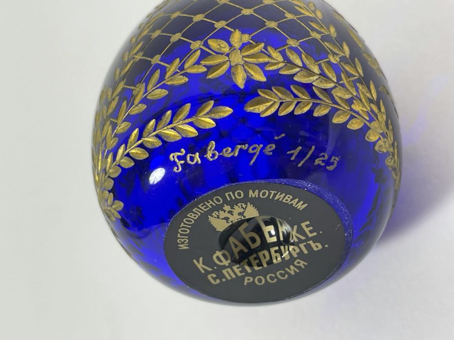 Russian Faberge Crystal Egg [Photo 10]