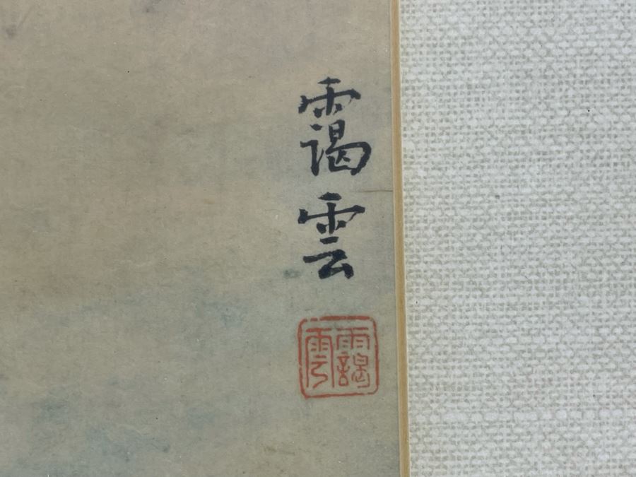 Signed Antique Chinese Watercolor Of Children At Play By Oiwan (T’ung Chih, 1862-1874) Framed 11.75 X 10.75 [Photo 15]