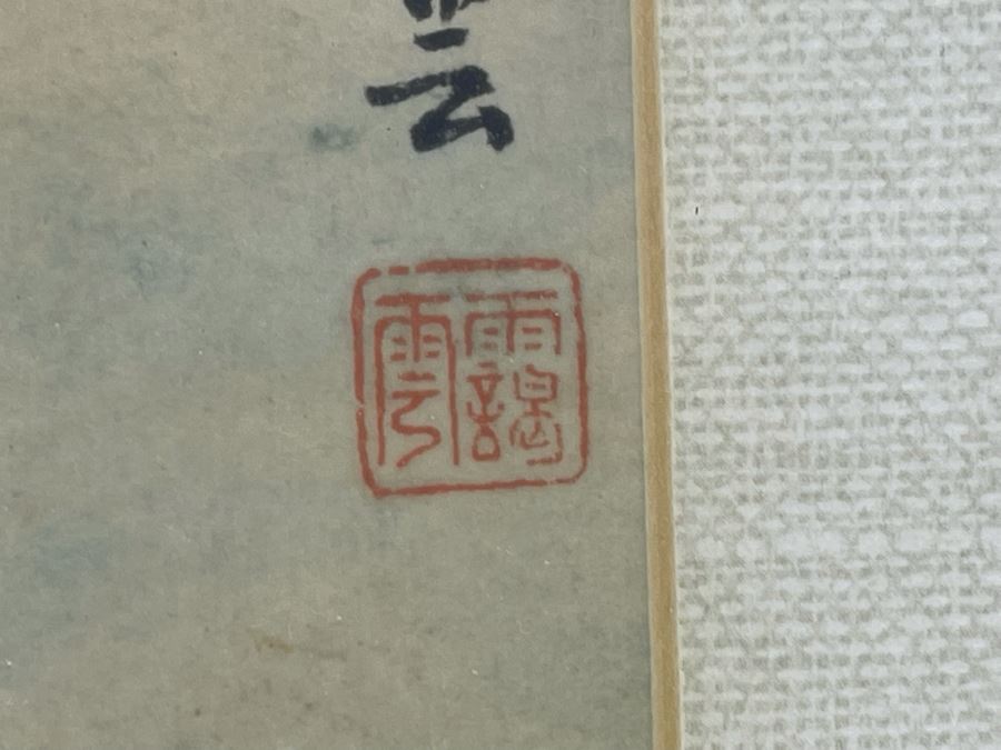 Signed Antique Chinese Watercolor Of Children At Play By Oiwan (T’ung Chih, 1862-1874) Framed 11.75 X 10.75 [Photo 17]