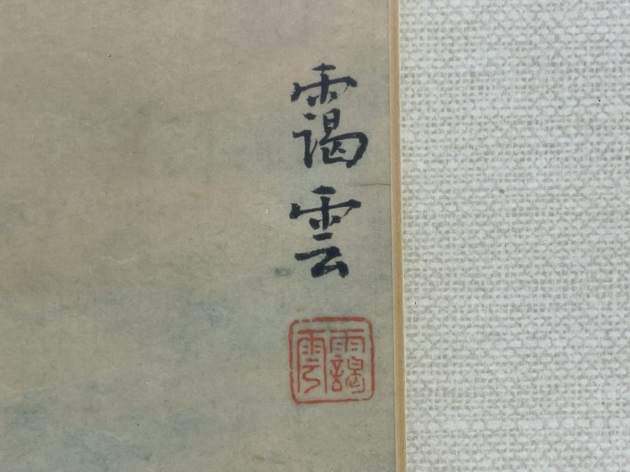 Signed Antique Chinese Watercolor Of Children At Play By Oiwan (T’ung Chih, 1862-1874) Framed 11.75 X 10.75 [Photo 16]