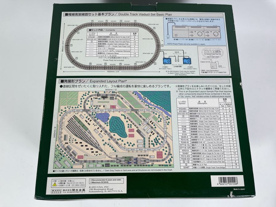 Kato Double Track Viaduct Set For Train N-Gauge 20-840 [Photo 6]