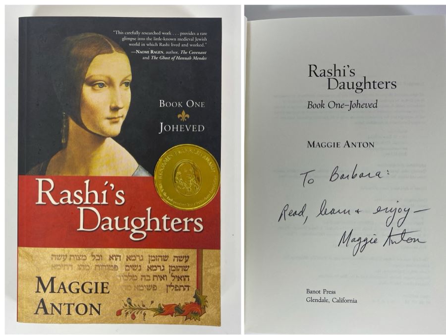 Signed First Edition Book Rashi's Daughters By Maggie Anton [Photo 1]
