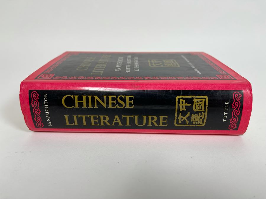 Signed First Printing 1974 Book Chinese Literature An Anthology From The Earliest Times To The Present Day [Photo 3]
