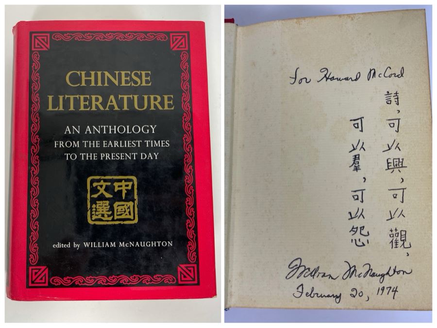 Signed First Printing 1974 Book Chinese Literature An Anthology From The Earliest Times To The Present Day