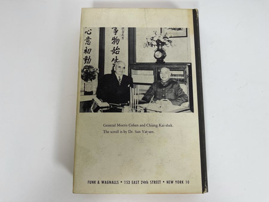First Edition 1954 Book The Life And Times Of General Two-Gun Cohen By Charles Drage [Photo 4]