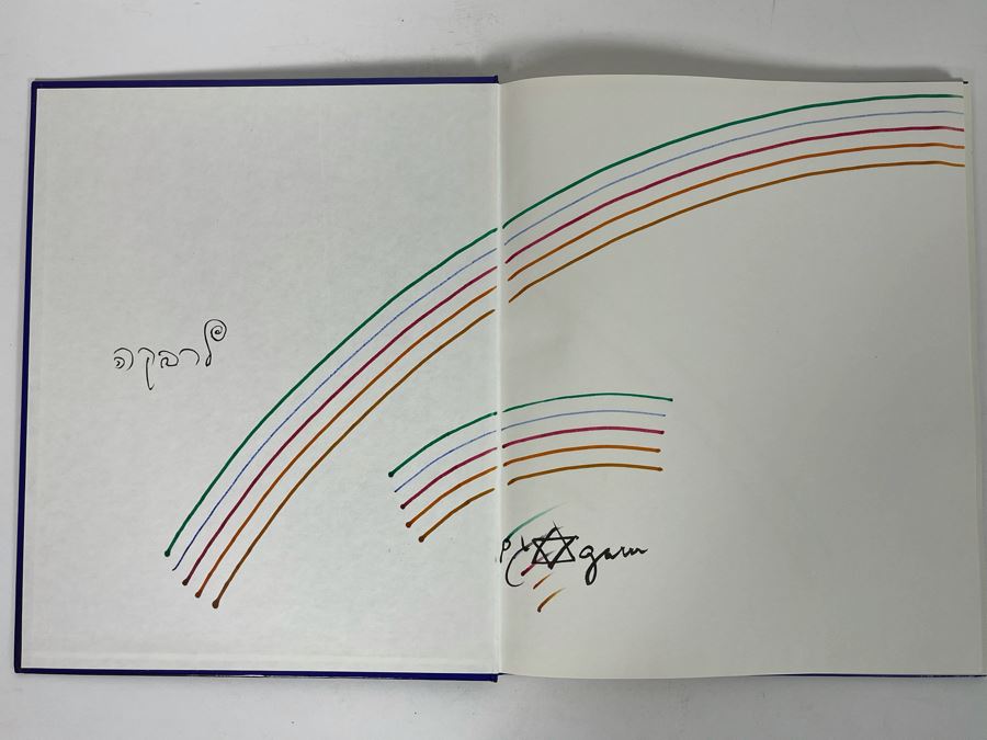 Signed And Hand Illustrated First Edition 1981 Book Art And Judaism By Yaacov Agam And Bernard Mandelbaum (Signed / Illustrated By Yaacov Agam) [Photo 4]