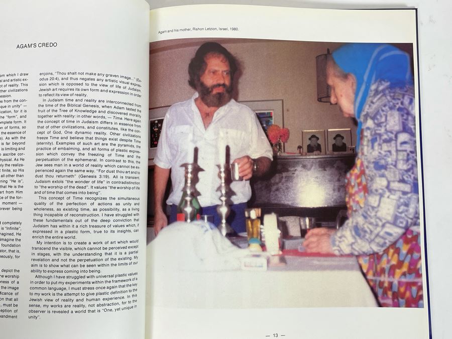 Signed And Hand Illustrated First Edition 1981 Book Art And Judaism By Yaacov Agam And Bernard Mandelbaum (Signed / Illustrated By Yaacov Agam) [Photo 16]