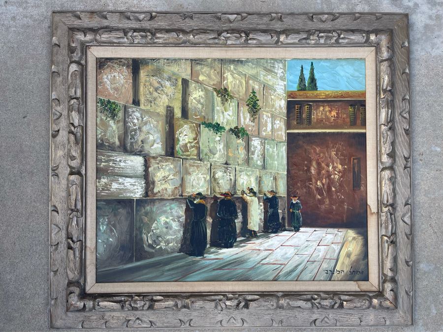 Judaic Artwork Original Painting Of The Western Wall Jerusalem Israel Signed Frame Measures 31.5 X 27.5 [Photo 3]