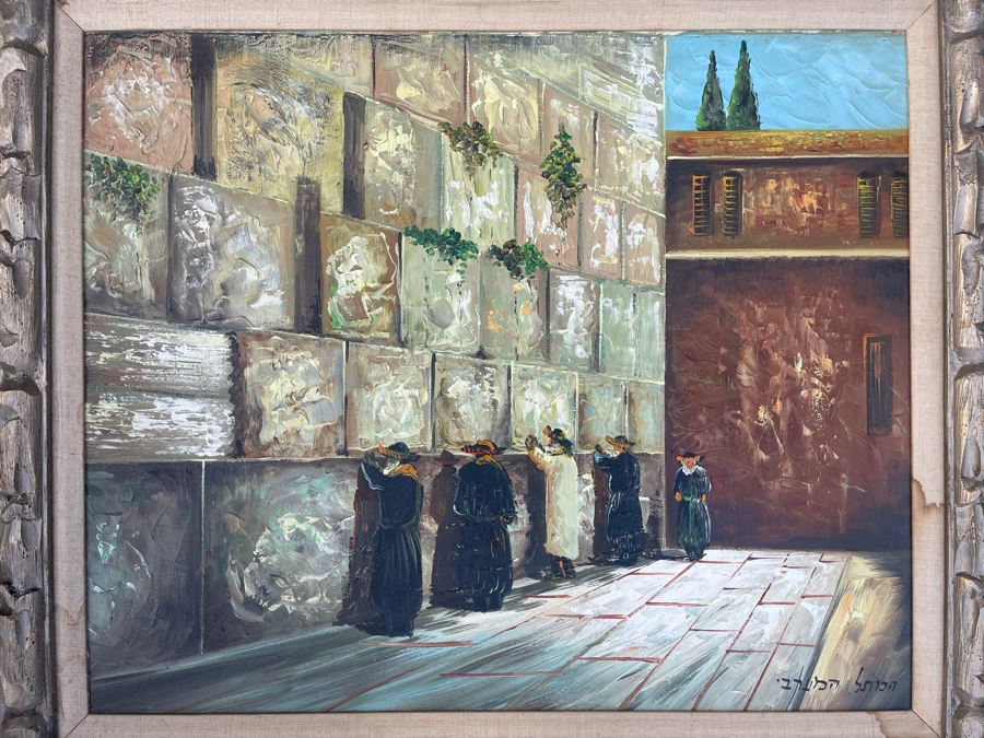 Judaic Artwork Original Painting Of The Western Wall Jerusalem Israel Signed Frame Measures 31.5 X 27.5 [Photo 5]