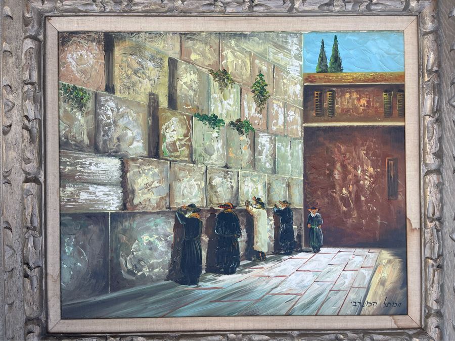 Judaic Artwork Original Painting Of The Western Wall Jerusalem Israel Signed Frame Measures 31.5 X 27.5 [Photo 4]