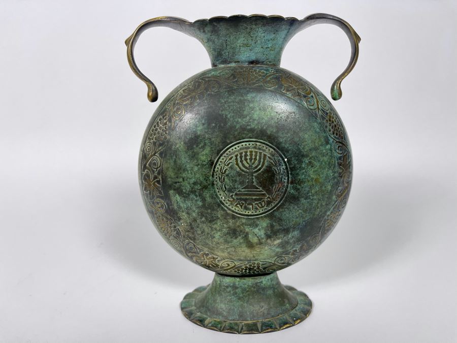 Metal Double Handle Pitcher From Israel 8H [Photo 2]