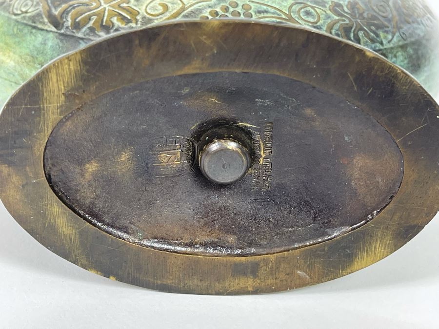 Metal Double Handle Pitcher From Israel 8H [Photo 6]