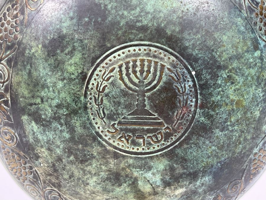 Metal Double Handle Pitcher From Israel 8H [Photo 4]