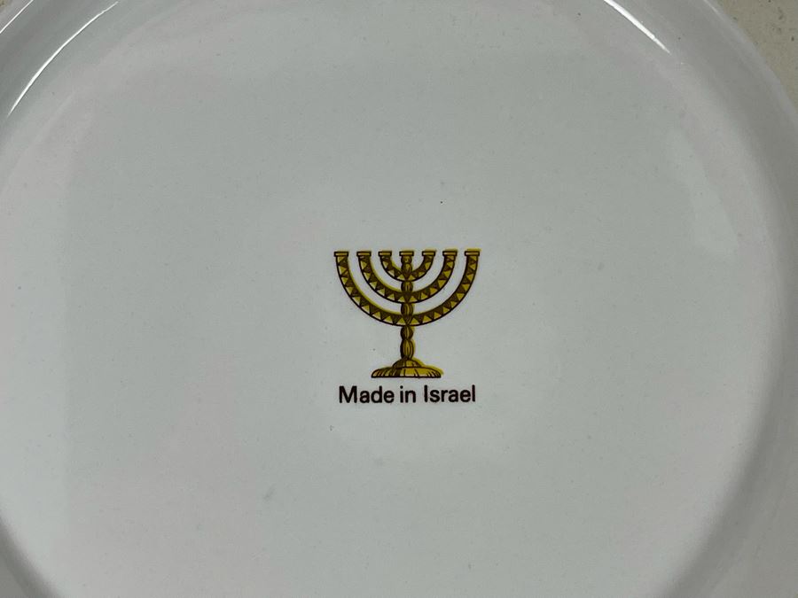 Passover Seder Plate Made In Israel 13R [Photo 4]