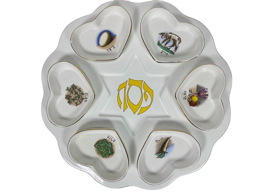 Passover Seder Plate Made In Israel 13R [Photo 1]