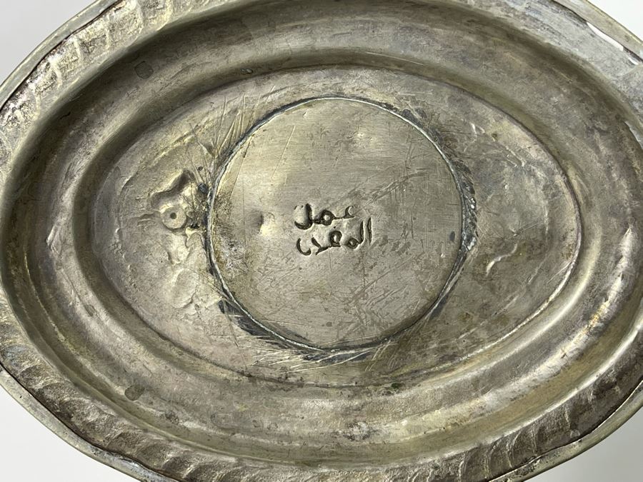 Collection Of Three Vintage Signed Moroccan Brass Silver Engraved Tea Tobacco Boxes Caddy [Photo 11]