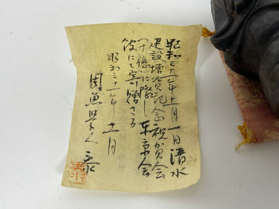 Signed Japanese Metal Figurine [Photo 11]