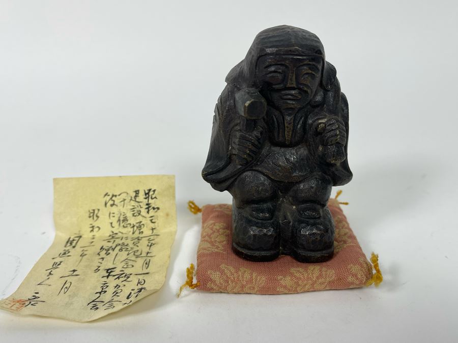 Signed Japanese Metal Figurine [Photo 3]