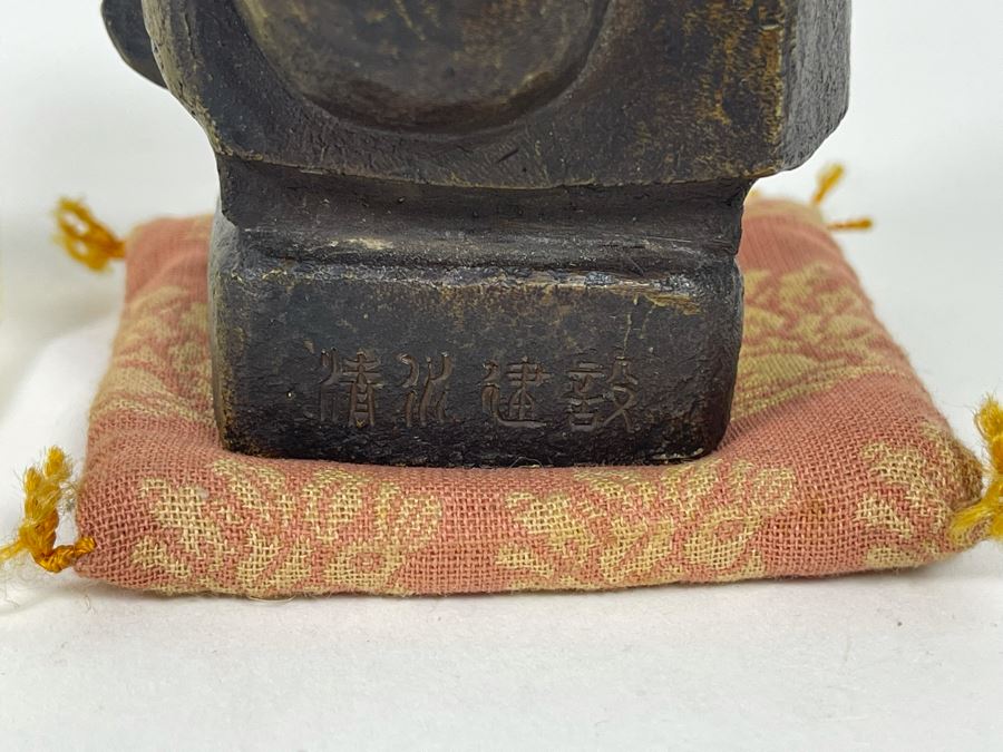 Signed Japanese Metal Figurine [Photo 7]