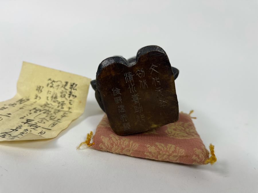 Signed Japanese Metal Figurine [Photo 9]