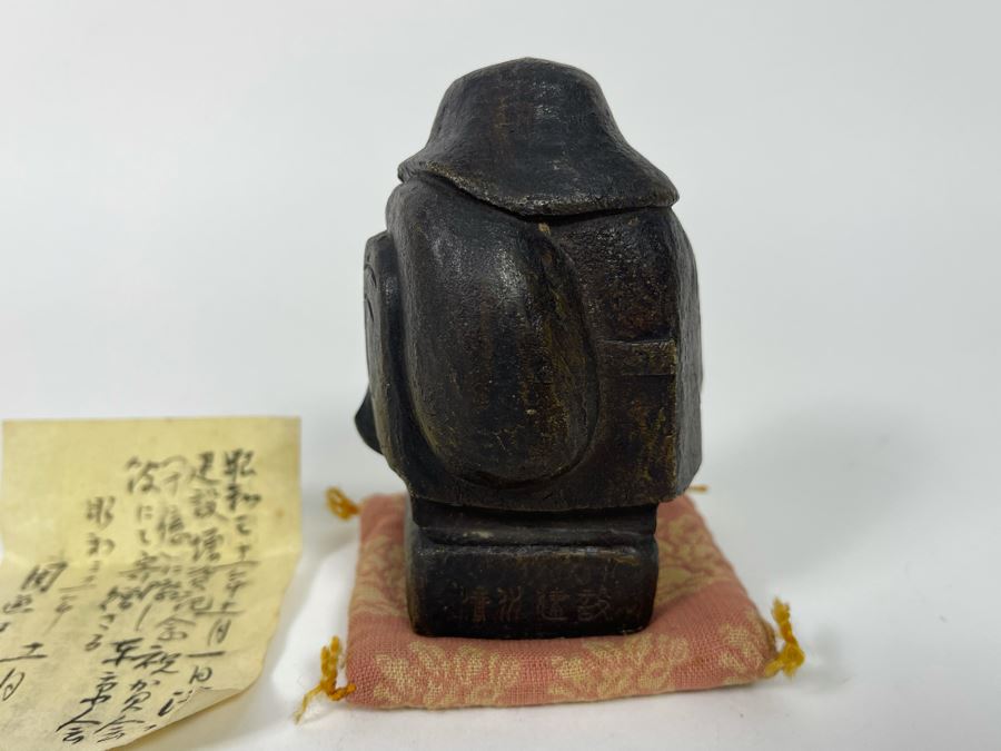 Signed Japanese Metal Figurine [Photo 6]