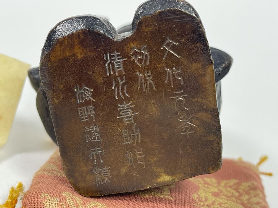 Signed Japanese Metal Figurine [Photo 10]