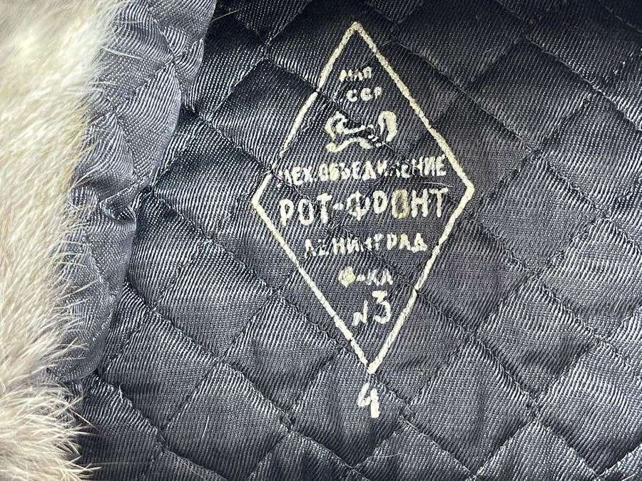 Russian Fur Hat [Photo 9]