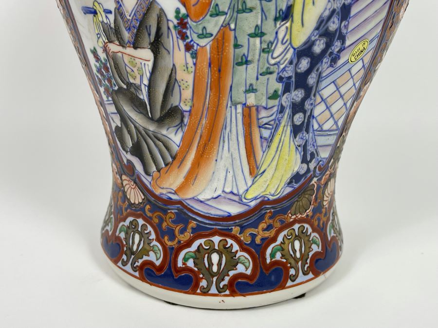 Japanese Style Ginger Jar Made In China [Photo 13]