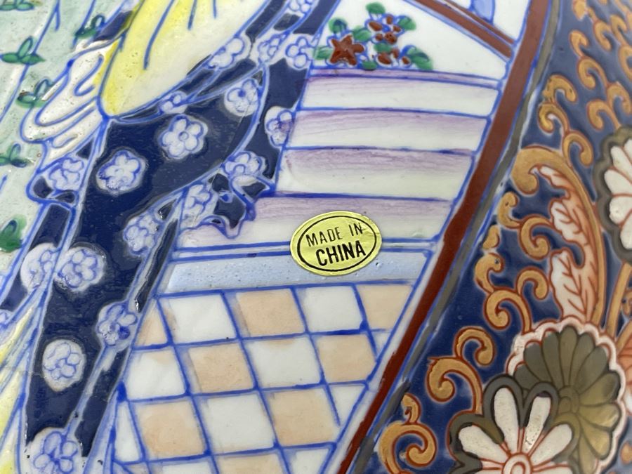 Japanese Style Ginger Jar Made In China [Photo 16]