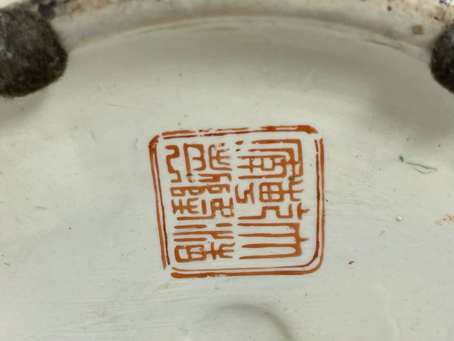 Japanese Style Ginger Jar Made In China [Photo 18]