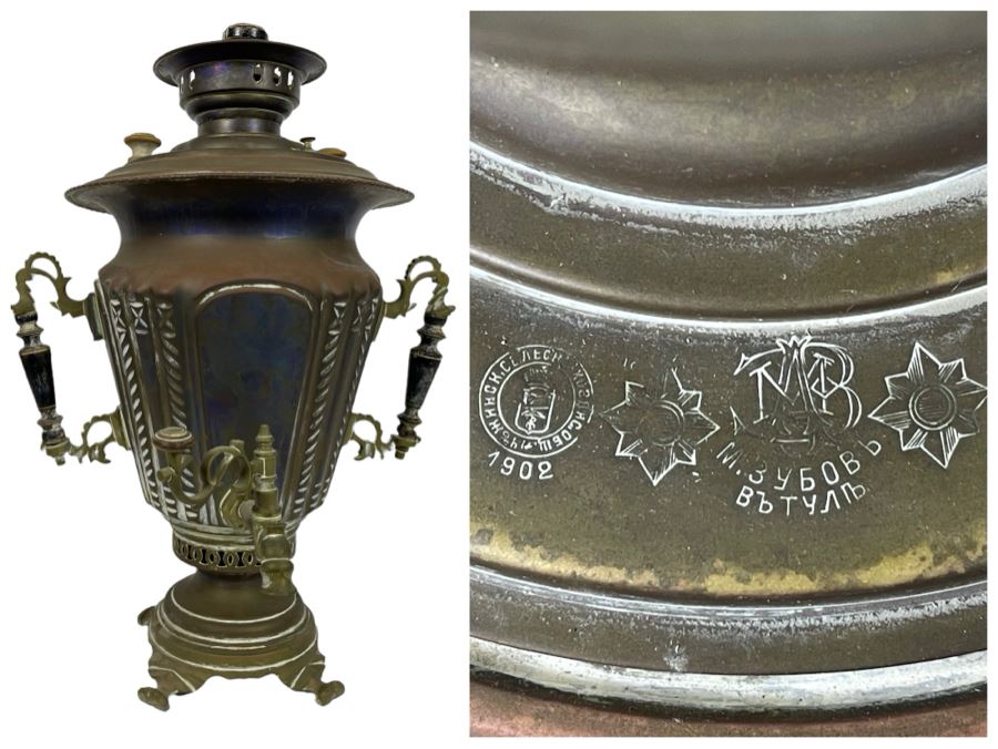Antique Russian Brass Samovar 14W X 21H