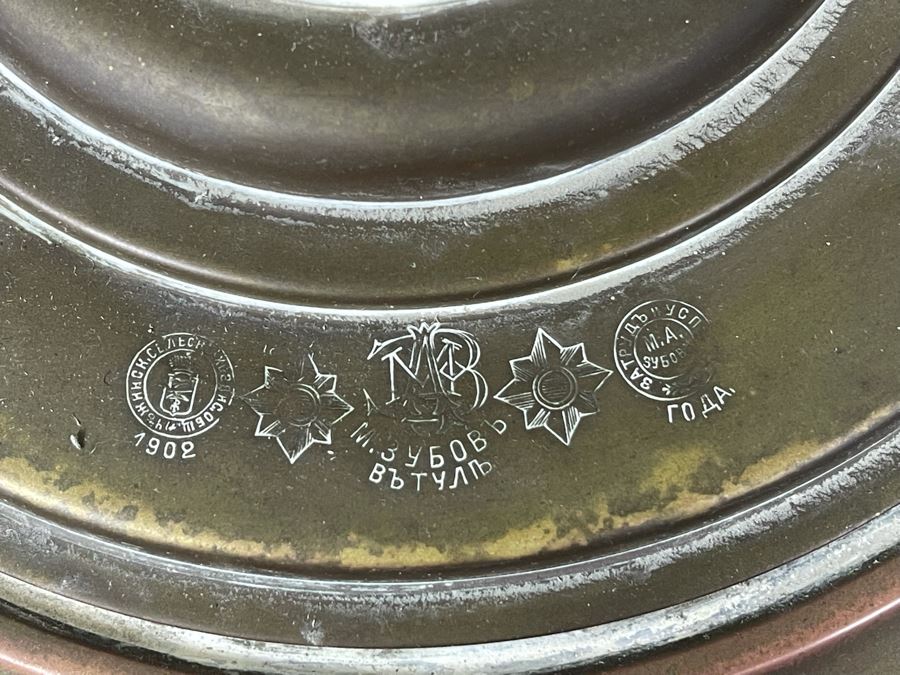 Antique Russian Brass Samovar 14W X 21H [Photo 2]