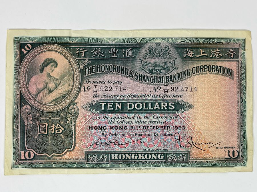 1953 Ten Dollar Bill From The Hong Kong & Shanghai Banking Corporation [Photo 4]