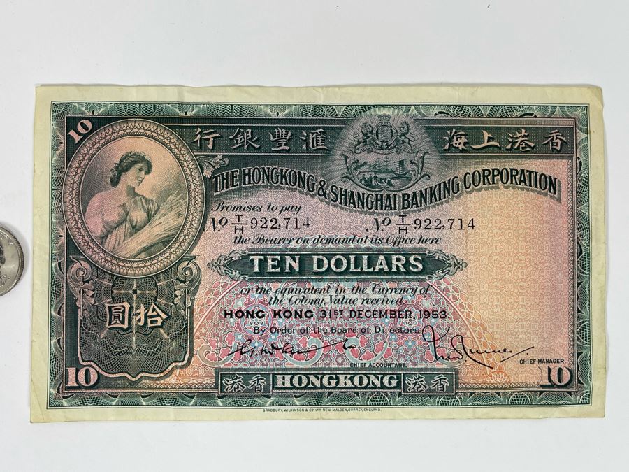 1953 Ten Dollar Bill From The Hong Kong & Shanghai Banking Corporation [Photo 3]