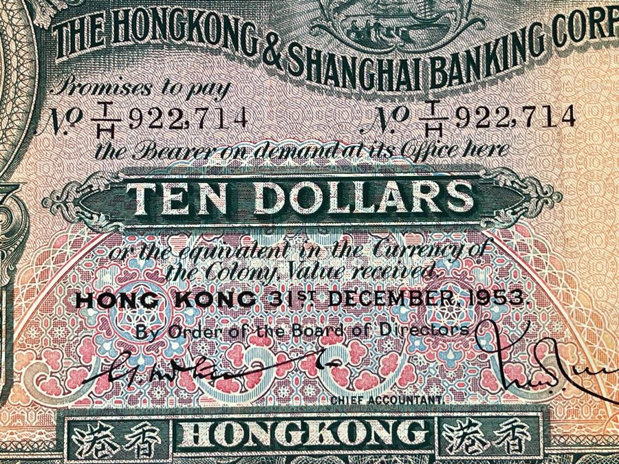 1953 Ten Dollar Bill From The Hong Kong & Shanghai Banking Corporation [Photo 6]
