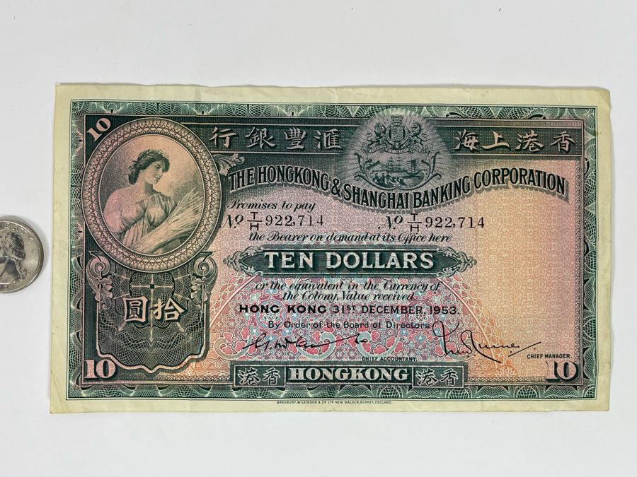 1953 Ten Dollar Bill From The Hong Kong & Shanghai Banking Corporation