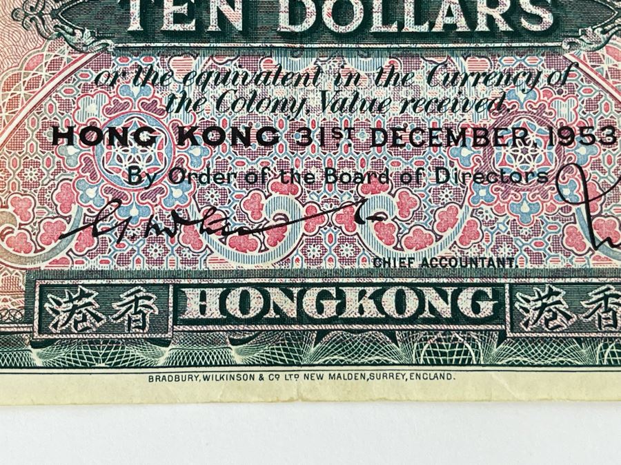1953 Ten Dollar Bill From The Hong Kong & Shanghai Banking Corporation [Photo 5]