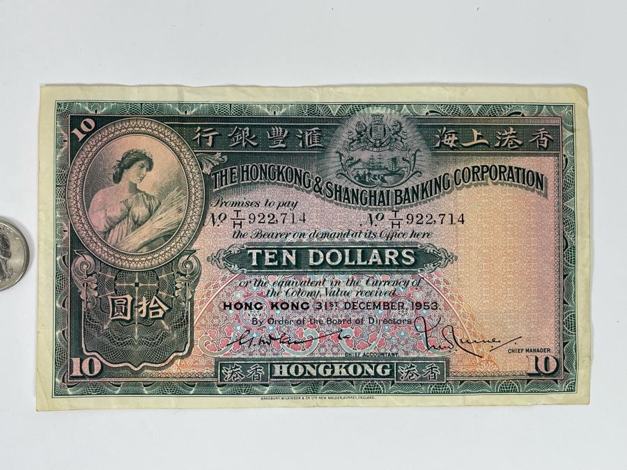 1953 Ten Dollar Bill From The Hong Kong & Shanghai Banking Corporation [Photo 2]