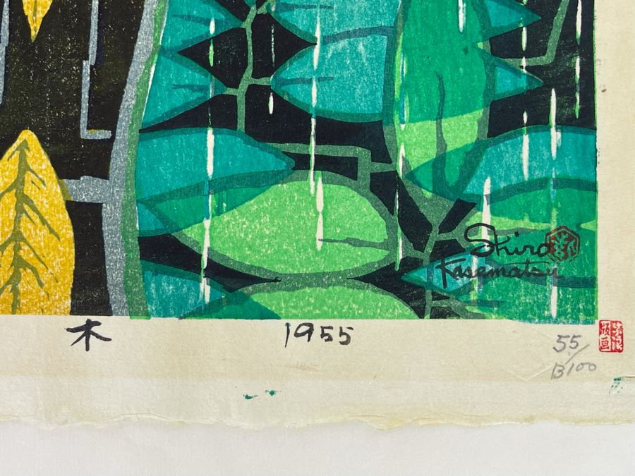 Shiro Kasamatsu Mid-Century 1955 Japanese Woodblock Print 11 X 16 [Photo 6]