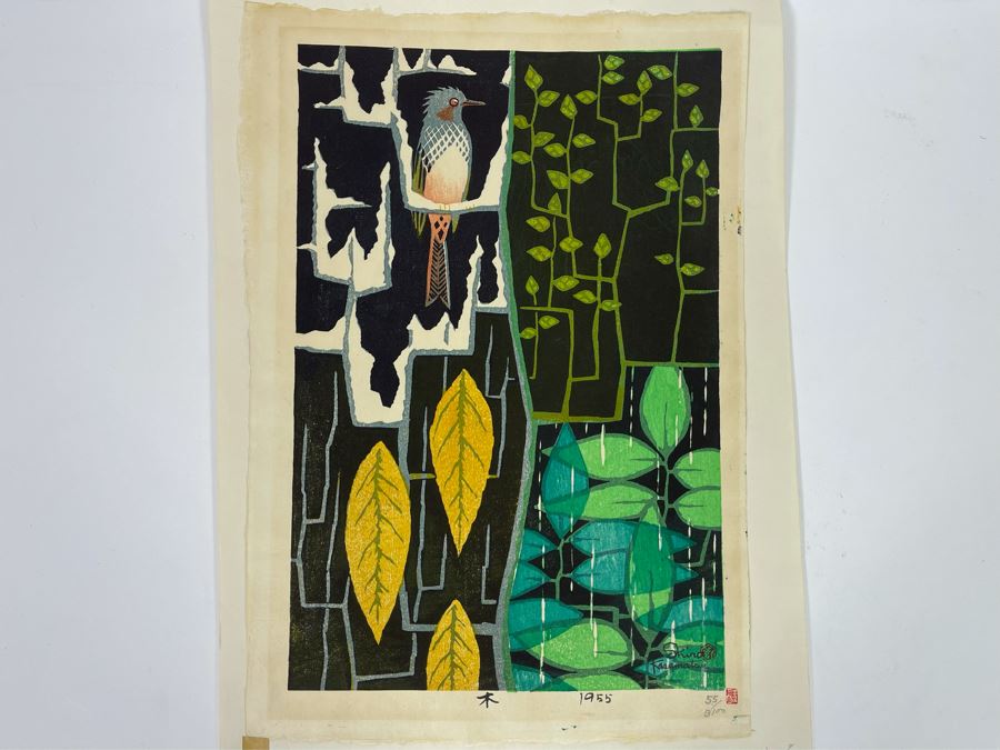 Shiro Kasamatsu Mid-Century 1955 Japanese Woodblock Print 11 X 16 [Photo 2]