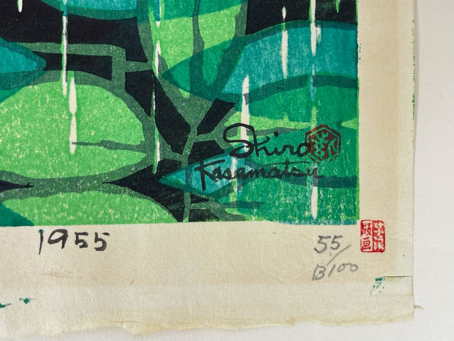 Shiro Kasamatsu Mid-Century 1955 Japanese Woodblock Print 11 X 16 [Photo 7]