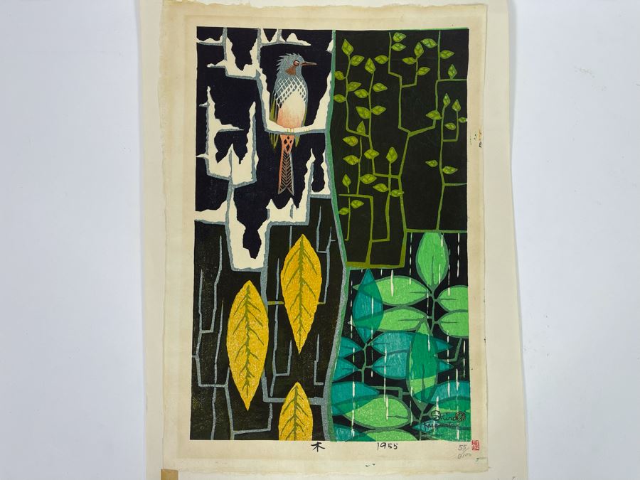 Shiro Kasamatsu Mid-Century 1955 Japanese Woodblock Print 11 X 16 [Photo 1]