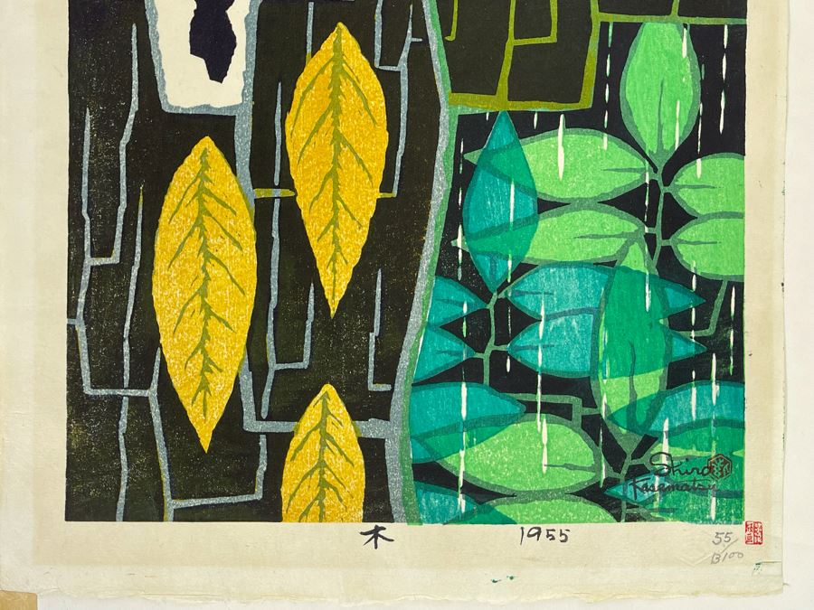 Shiro Kasamatsu Mid-Century 1955 Japanese Woodblock Print 11 X 16 [Photo 5]