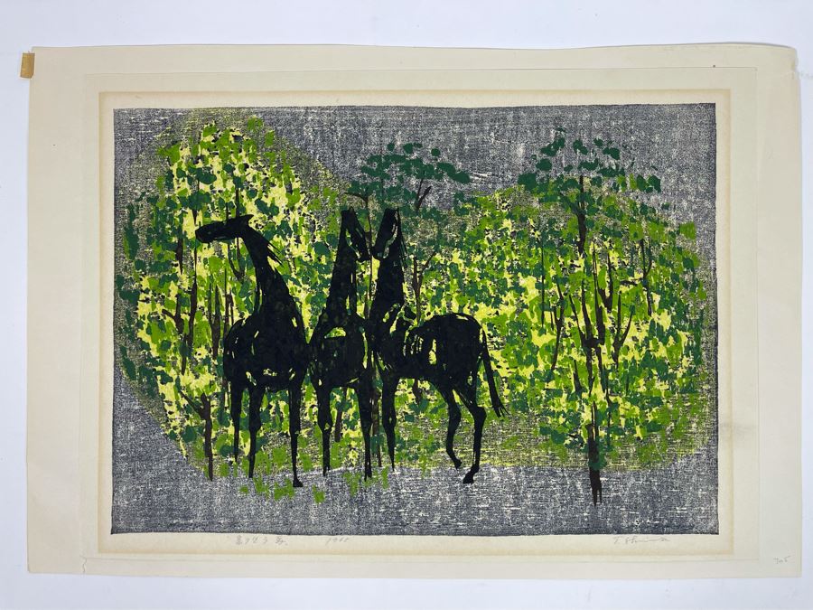 Tamami Shima Mid-Century Modernist 1965 Woodblock Print Signed & Limited 16 X 12 [Photo 3]