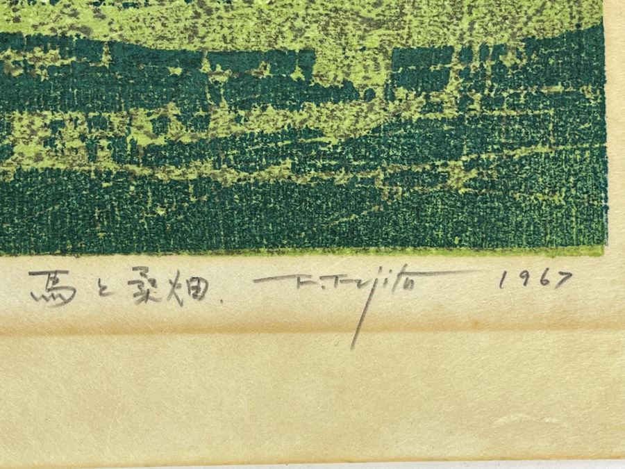 Fumio Fujita Mid-Century Modernist 1967 Woodblock Print Signed & Limited 16 X 12 [Photo 6]