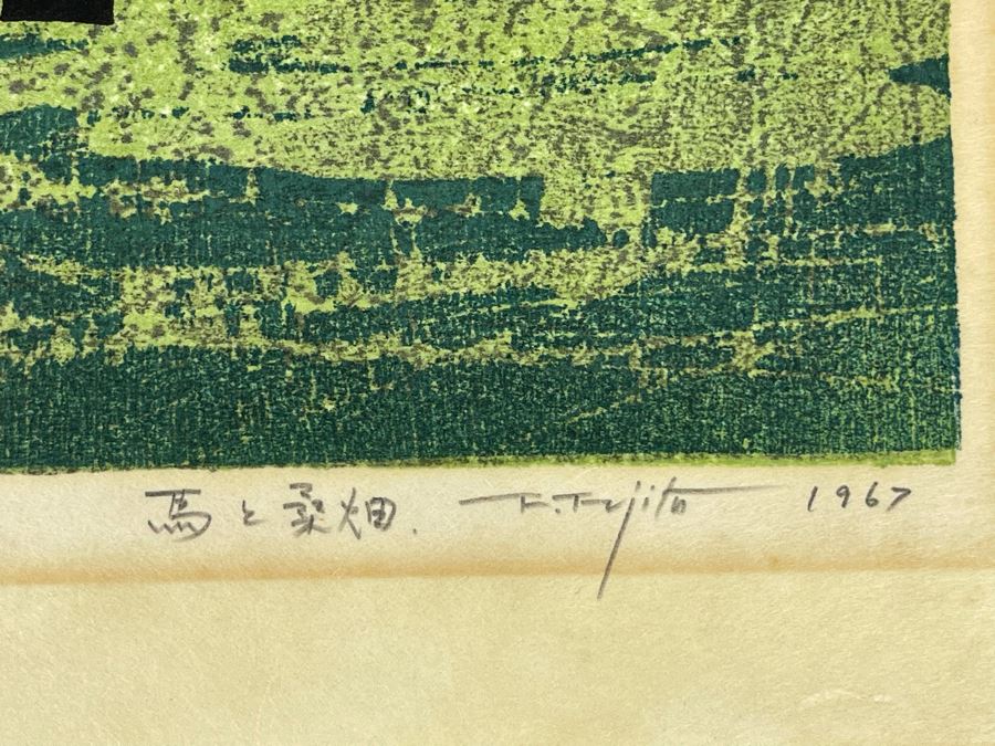 Fumio Fujita Mid-Century Modernist 1967 Woodblock Print Signed & Limited 16 X 12 [Photo 5]