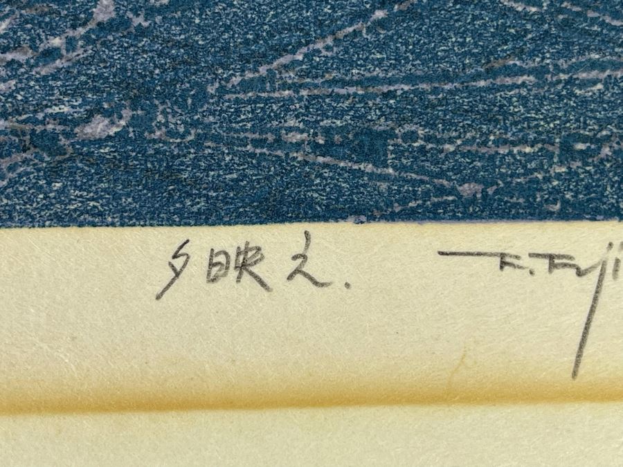 Fumio Fujita Mid-Century Modernist 1972 Woodblock Print Signed & Limited 16 X 12 [Photo 7]